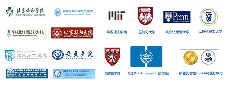 临床机构和科研院所(图1)