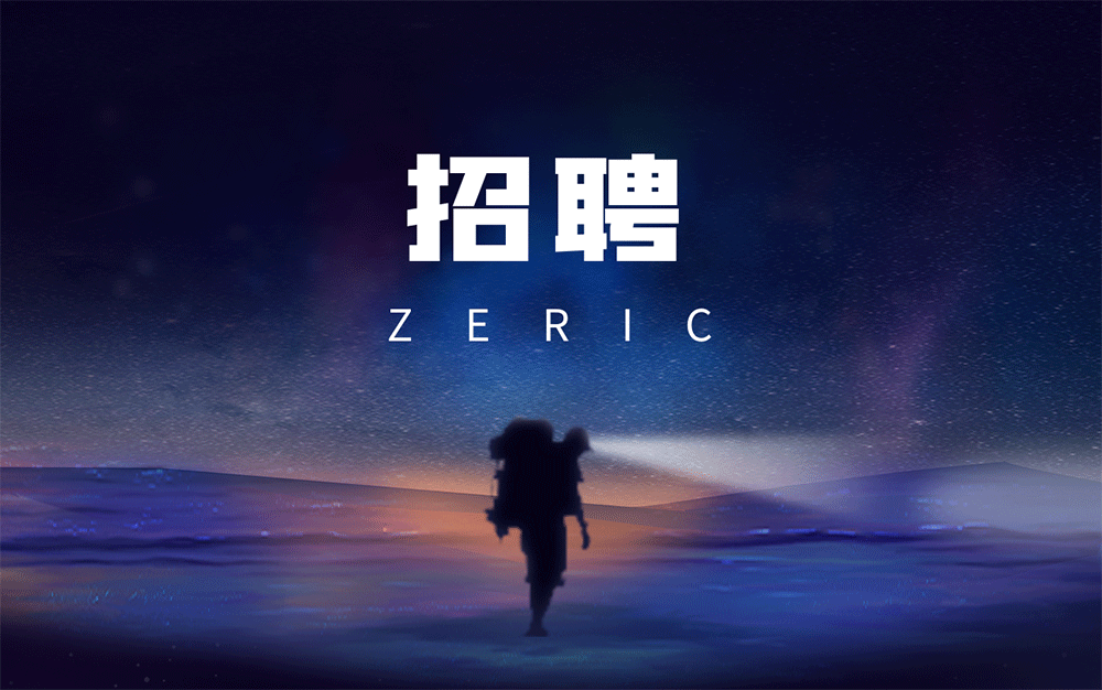 加入我们(图1)