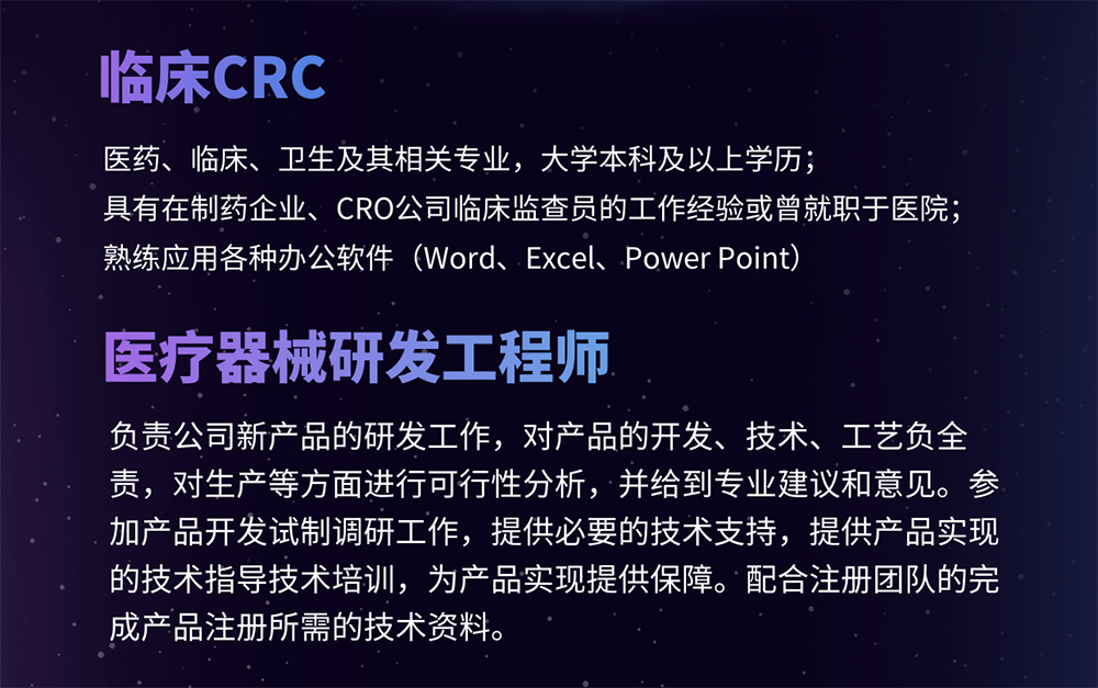 加入我们(图2)