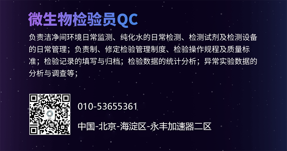 加入我们(图3)